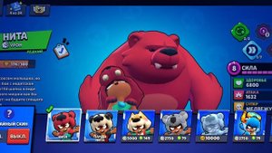 бравл старс