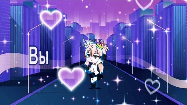 Это все персы для видео про гачу смотреть онлайн