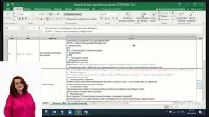 Промпты Pro №1