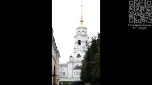 Колокольный звон Успенского собора