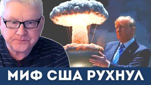 Секреты ядерной гонки: Кто действительно готов к войне — США или Россия? | Андрей Мартьянов