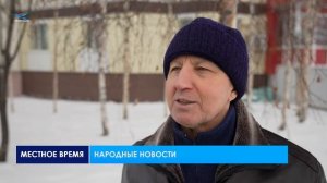 Народные новости (01.11.25)