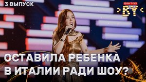 Виктория Назарка — Zombie | ФАКТОР.BY | 5 сезон | 3 выпуск