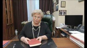 Поздравление от Уполномоченного к Дню судебного пристава