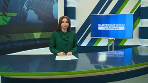 Новости Челнов от 01.11.2025 #НовостиЧелнов #Челны #Новости