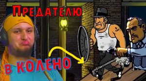 Стреляю по КОЛЕНКАМ ★ Guns, Gore and Cannoli #6