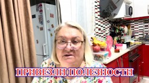 ‼️ СМОТРИТЕ, ЧТО ЗАКАЗАЛА ‼️Полезные для меня вещи!