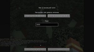 маенкрафт ыыыыыыыыыыыыыыыы