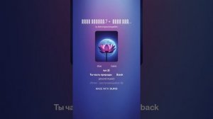 МАМА МАНТРА.7 + Алла Тейич и Николай Ульяненко. колокольчики. audio_2025-10-31 (1)