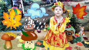 Праздник Осени в детском саду Полина Царевна Осень