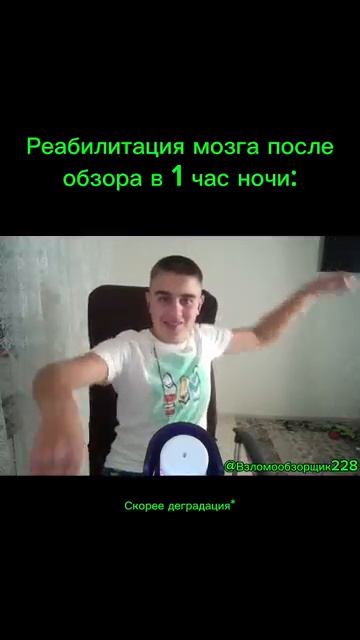 Кринж тот ещё #прикол #мем #брейнрот смотреть онлайн