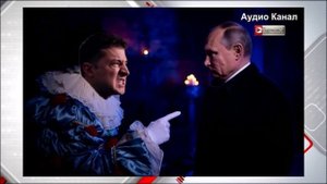 Зеленский угрожает Путину: также просроченный сообщил о победе ВСУ в Купянске и опроверг окружение в