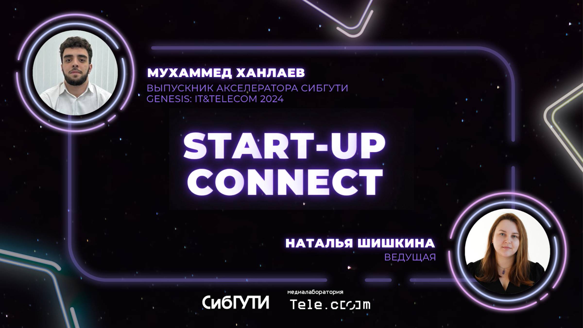 Подкаст START-UP CONNECT #4 Мухаммед Ханлаев — два стартапа за год смотреть онлайн