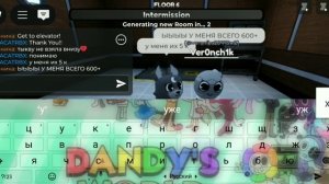 ПРОХОДИМ 10 ЭТАЖЕЙ С ЛП (коллаба) | dandy's world #коллаб #мир денди #рутуб