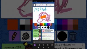 Играю в скрибл