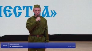 фестиваль МТО-2025 29 мая 2025 конкурс СОЛО