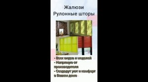 Окна Калуги.mp4