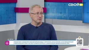 За здоровье. Рак лёгких. Гость студии – Антон Тришин