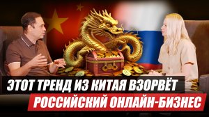 Узнай первым, как изменится онлайн-бизнес