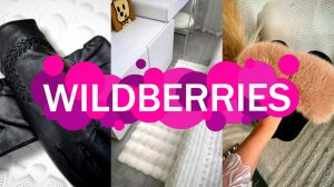 💜🛍️Wildberries🔥КРАСИВЫЕ, ЭСТЕТИЧНЫЕ ПОКУПКИ