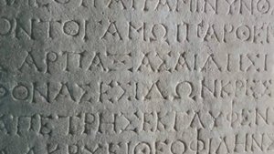 В Керченском лапидарии оживили древние камни из храма Зевса / События на ТВЦ