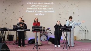 Прославление церкви "Рема" Макеевка 26.10.25