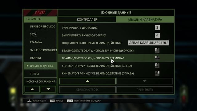 Alien Rogue Incursion EE  # 1   Первое прохождение