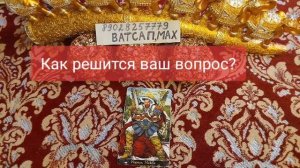 🌹💞💗💖89028257779💝💓🥰💕