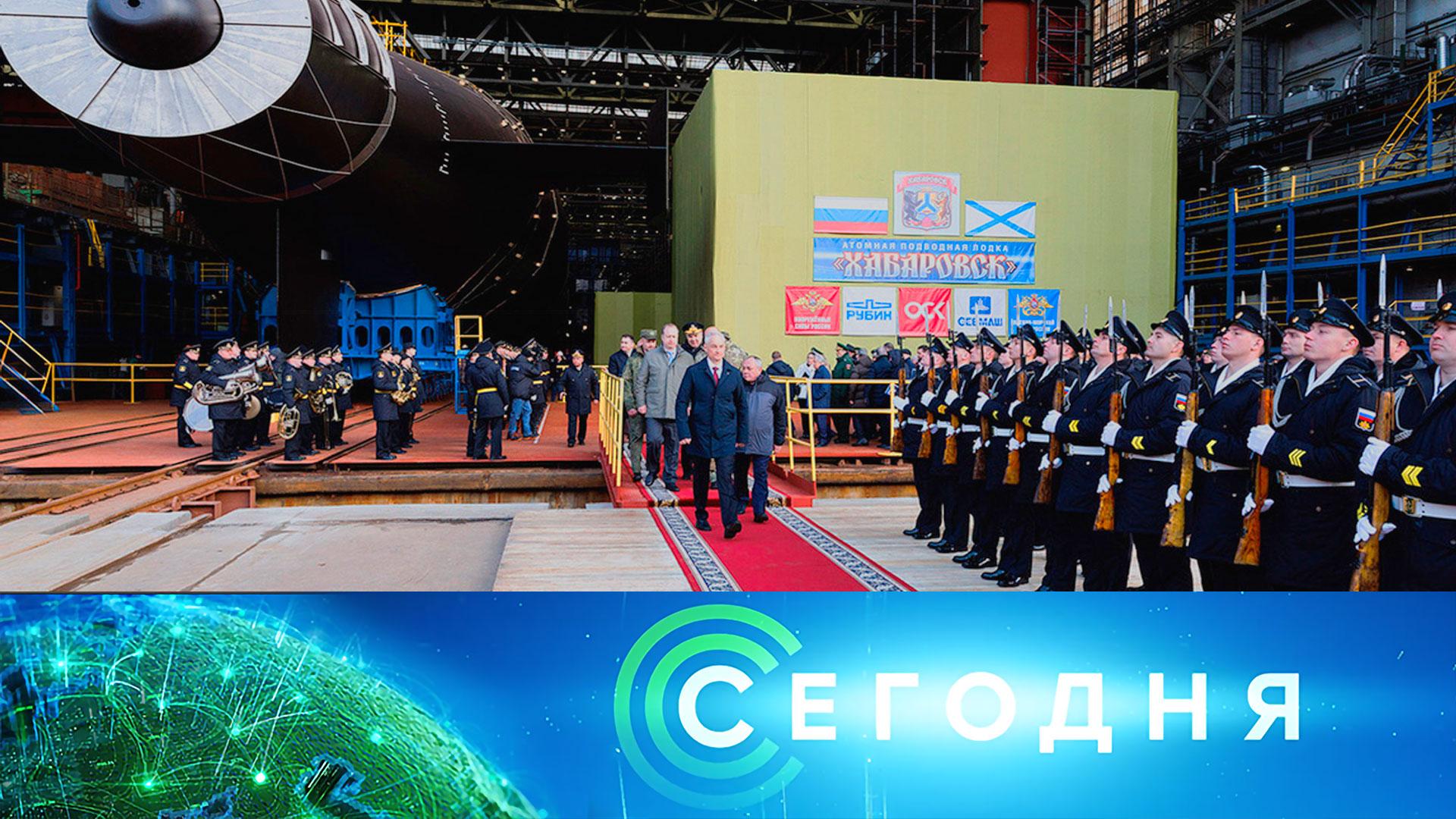 Сегодня: 2 ноября 2025года. 08:00 | Выпуск новостей | Новости НТВ