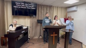 Прославление «Хвала Тебе, наш Господь!»/02.11.25г./Церковь ЕХБ, г. Магнитогорск