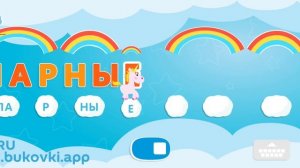 отправь подру(ге) или друг(у) это видео