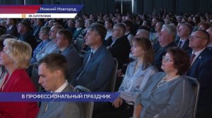 День работников сельского хозяйства отметили в регионе