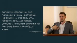 Поклонение Богу ♥️🙏 Проповедь МСЦ ЕХБ