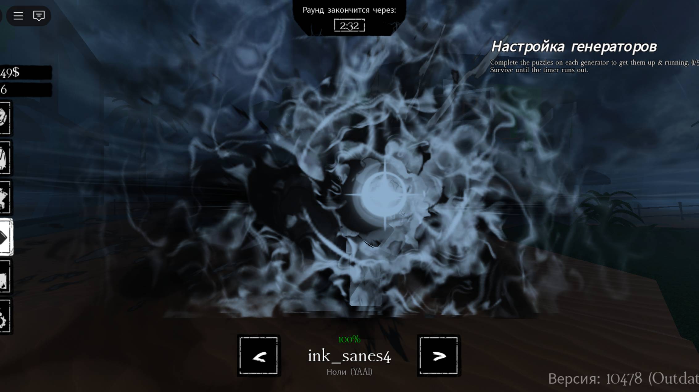 НОВОЕ ОБНОВЛЕНИЕ-НОВЫЕ БАГИ! смотреть онлайн