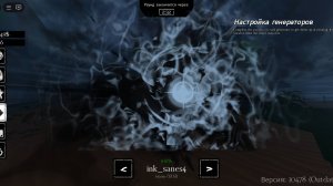 НОВОЕ ОБНОВЛЕНИЕ-НОВЫЕ БАГИ!