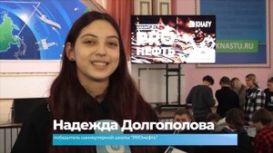 (31.10.2025) Школьники Комсомольска познакомились с процессом переработки нефти