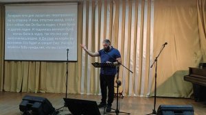 Переправимся на другую сторону. Воскресное собрание. Георгий Диасамидзе