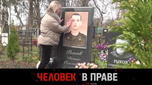 «Человек в праве» с Андреем Куницыным. Выпуск от 2 ноября 2025 года