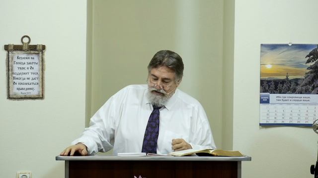 Какая вера благословляется милосердием Бога? - 3Christ.ru смотреть онлайн