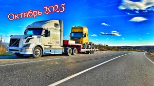 Cummins сказал Check ЭНГИНЕ / Мотор стуканул у старой знакомой