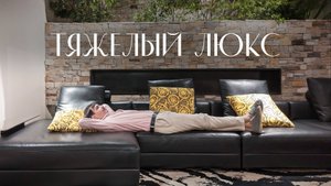 Мебель от модных брендов, которые вы все знаете