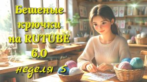 Вязание игрушек. Маленькие мишки крючком