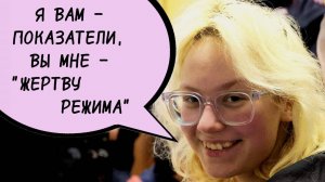 Правда о судах и адвокатах. Как не стать жертвой режима? Леваки и культ тюрьмы. Часть 2