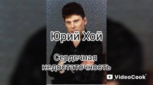 От чего умерли известные музыканты.