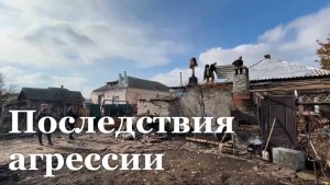 Итоговый репортаж. Ударами ВСУ уничтожено 153 тысячи гражданских объектов в Донбассе