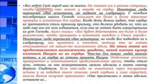 № 15 Закрытая дверь. Нюансы и детали