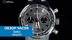 Seiko Prospex SRQ037 с хронографом. Японские механические наручные часы. AllTime