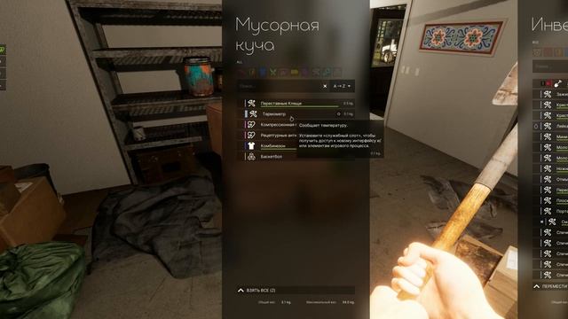 Новый выживач. Тестируем, пробуем, щупаем. Часть 1 смотреть онлайн