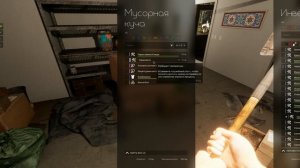 Новый выживач. Тестируем, пробуем, щупаем. Часть 1