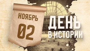 Самый большой закрытый плавательный бассейн в СССР. "День в истории"